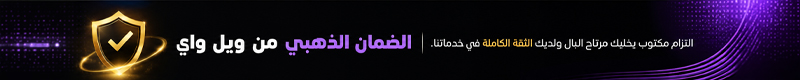 بنر