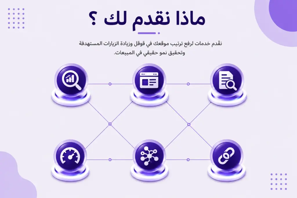 محركات البحث