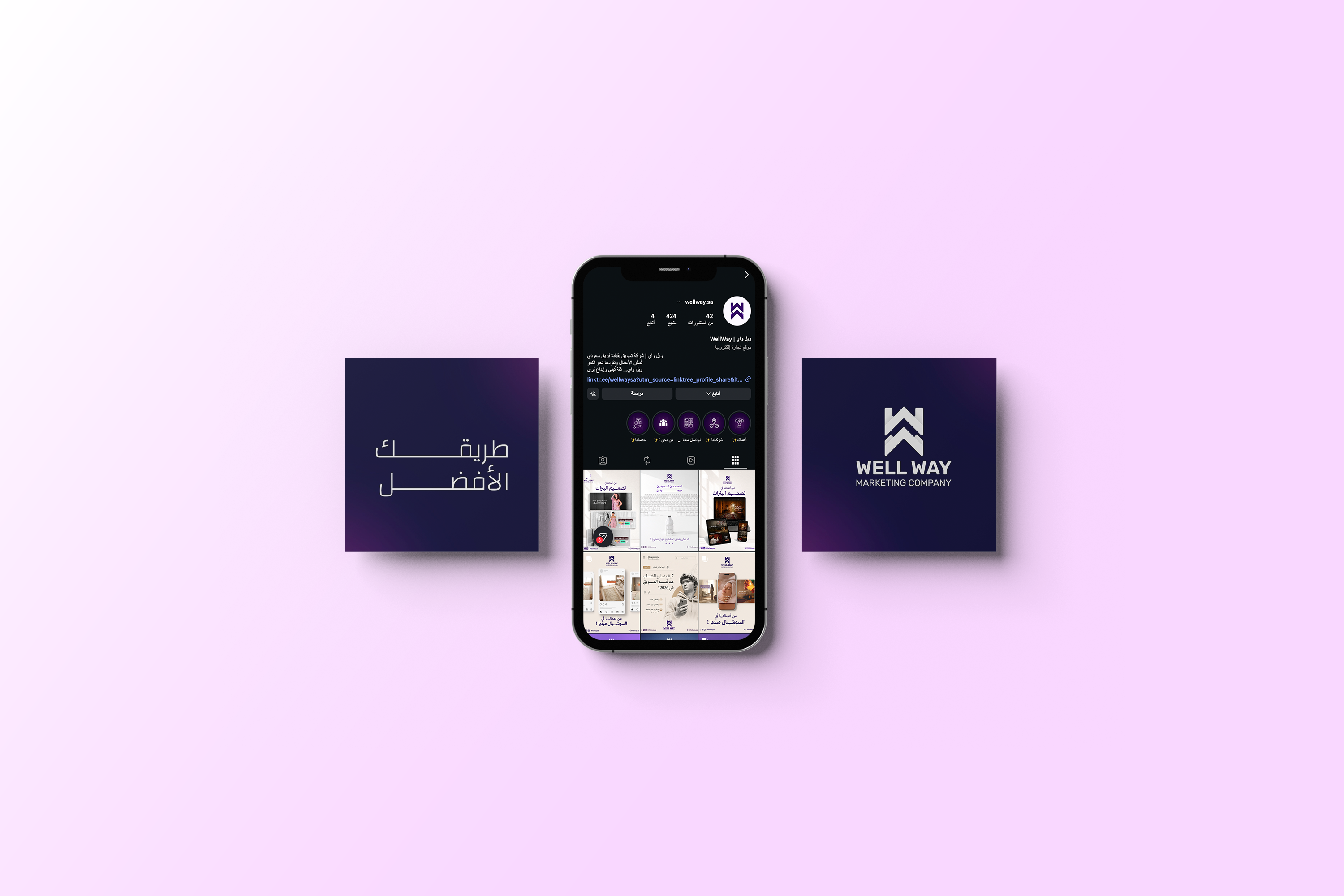 الانتاج الابداعي