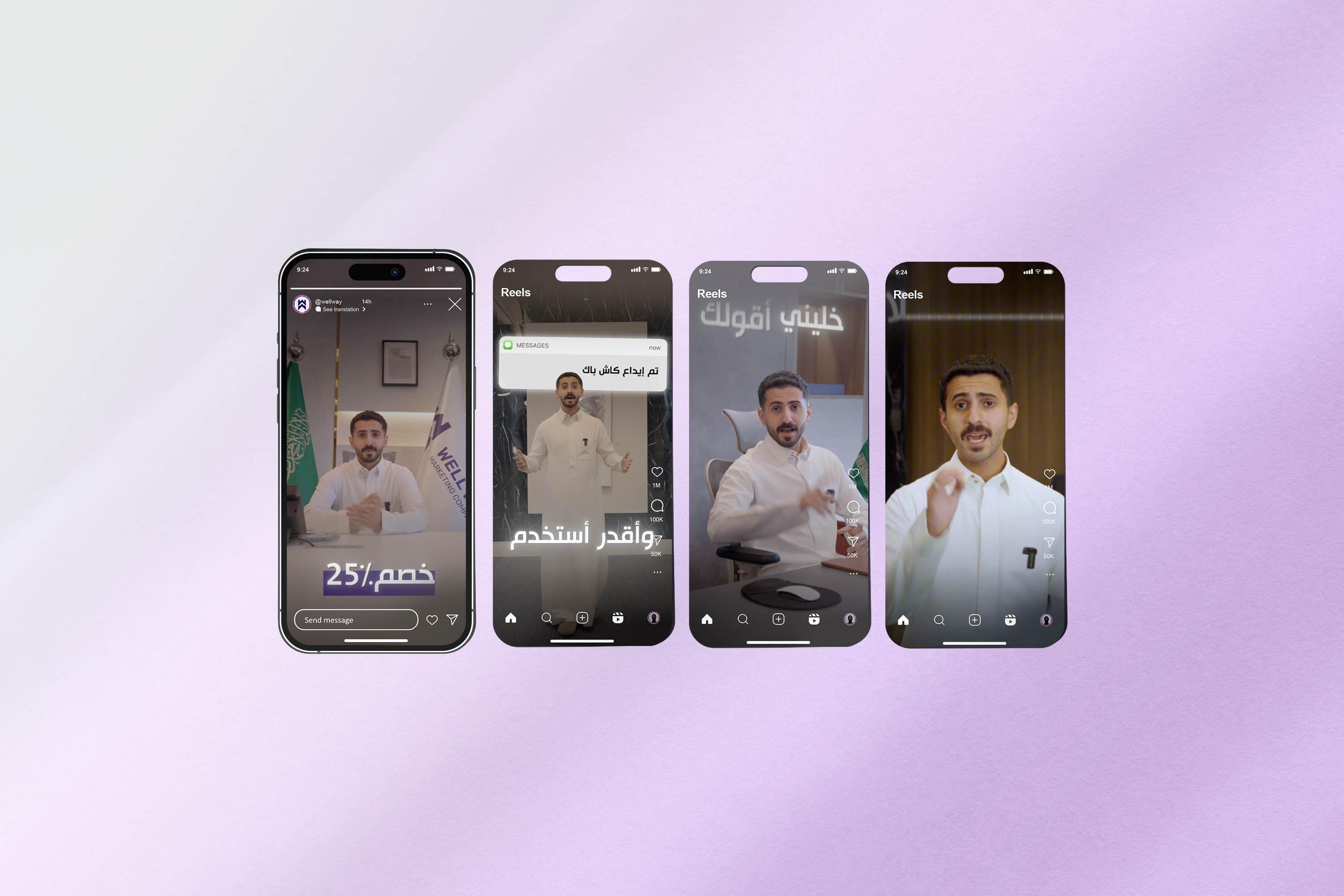 المؤثرين٣٢