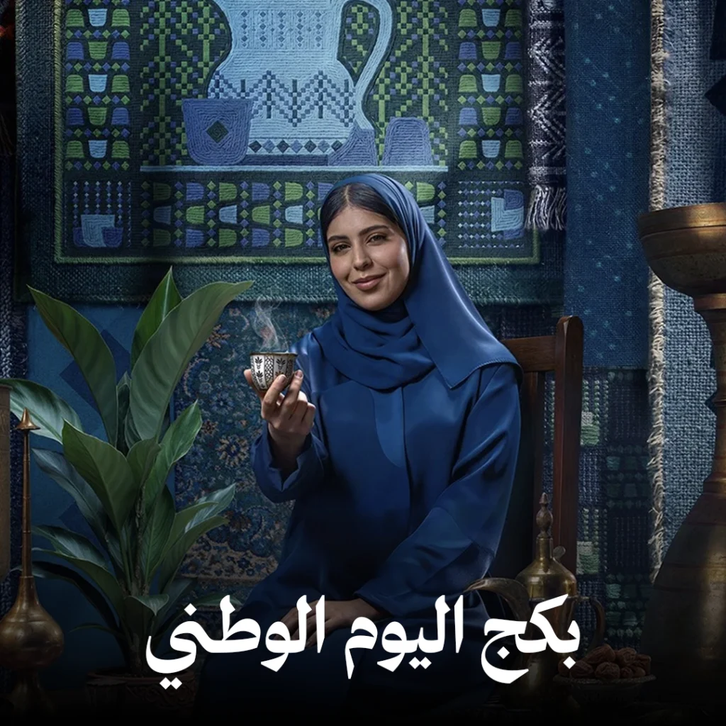 بكج